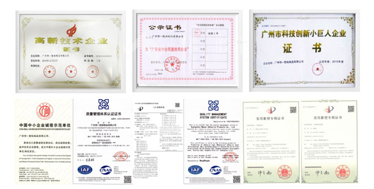 榮譽(yù)證書(shū)