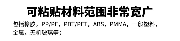 油膠膠帶產(chǎn)品應用